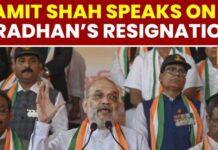 Dharmendra Pradhan Resigns: Home Minister Speaks On Education Minister's Resignation | Students
